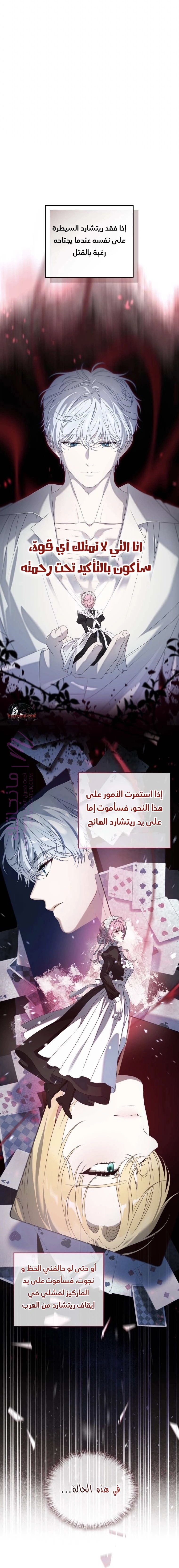 معاينة فصل مقفل