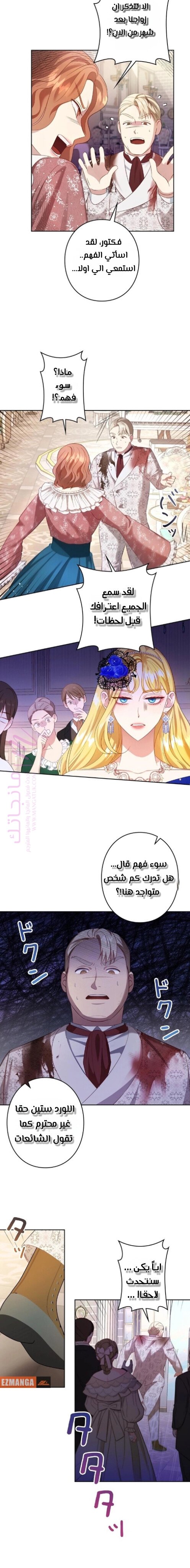 الصفحة 2