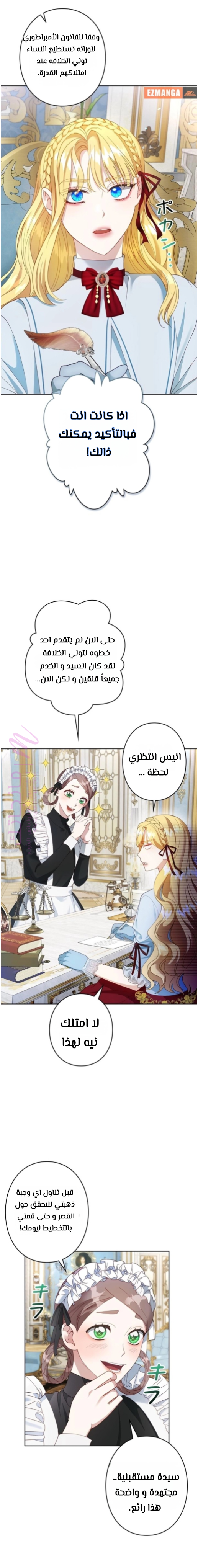 الصفحة 15
