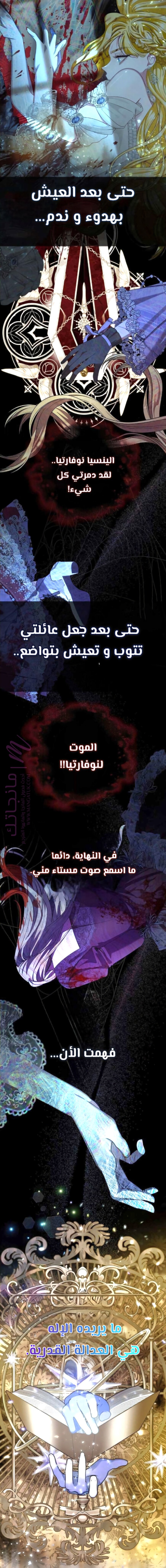 الصفحة 2