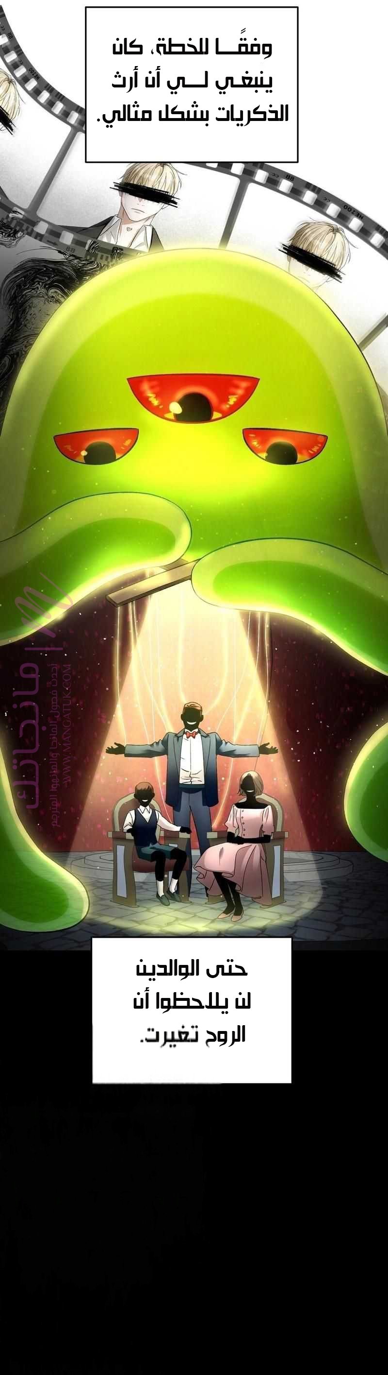 الصفحة 18