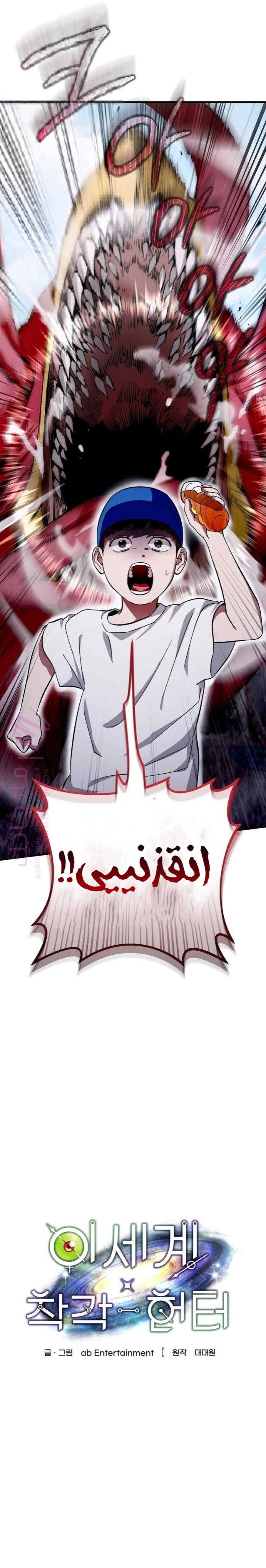 الصفحة 26