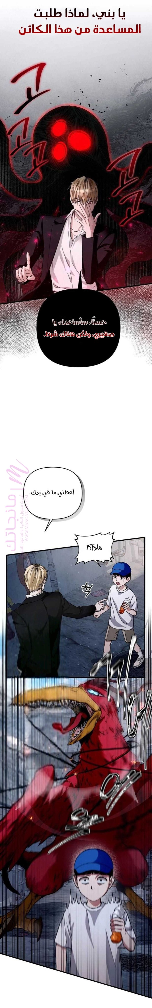 الصفحة 32