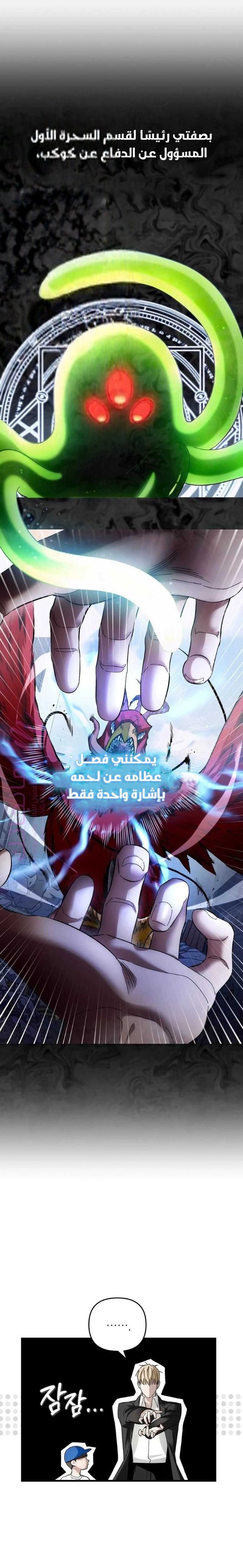 الصفحة 34