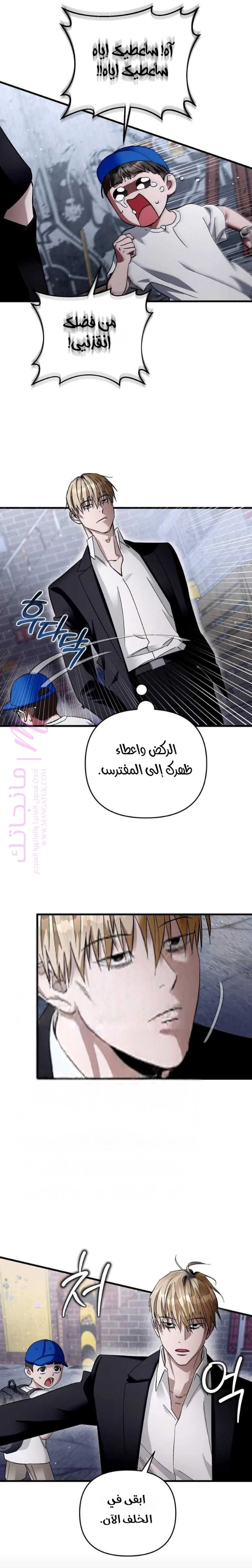 الصفحة 35