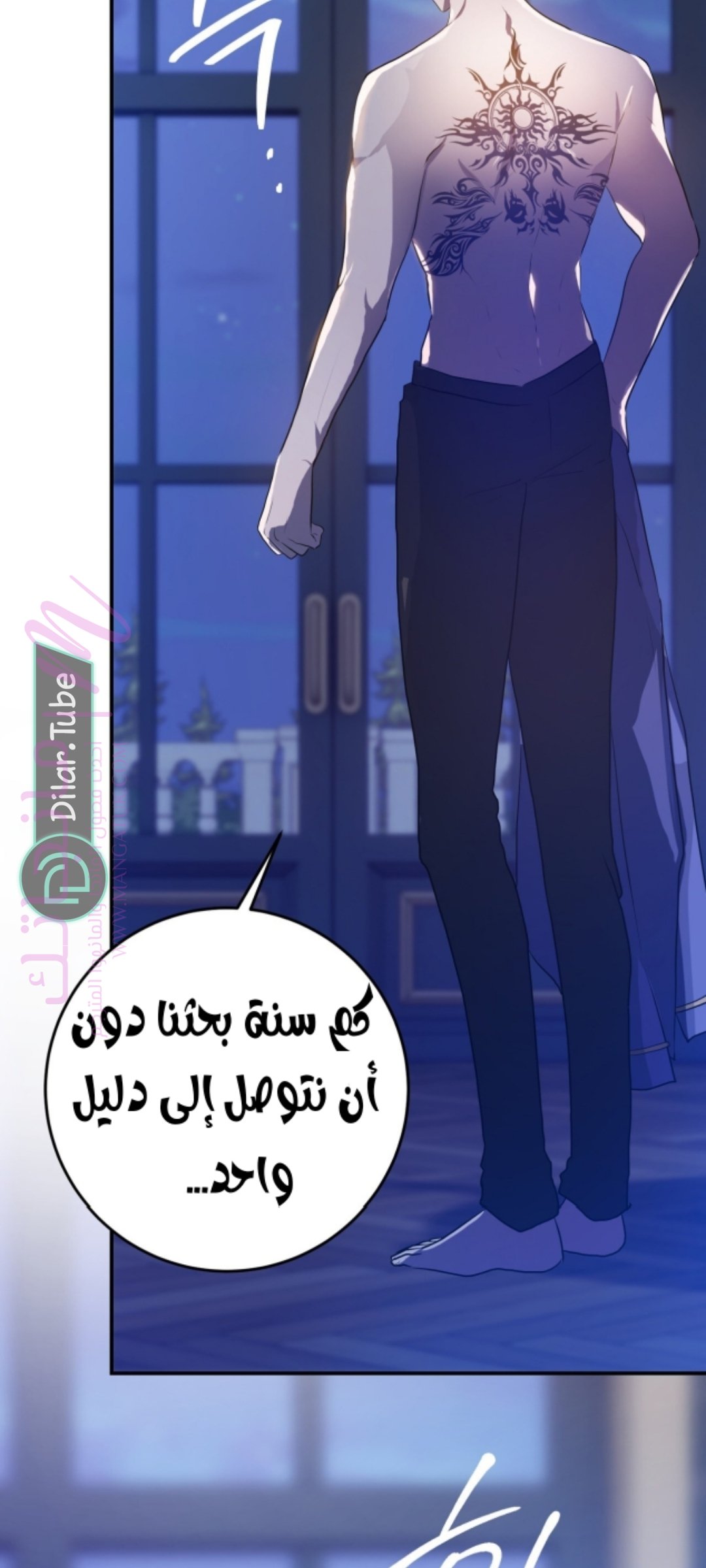 الصفحة 17