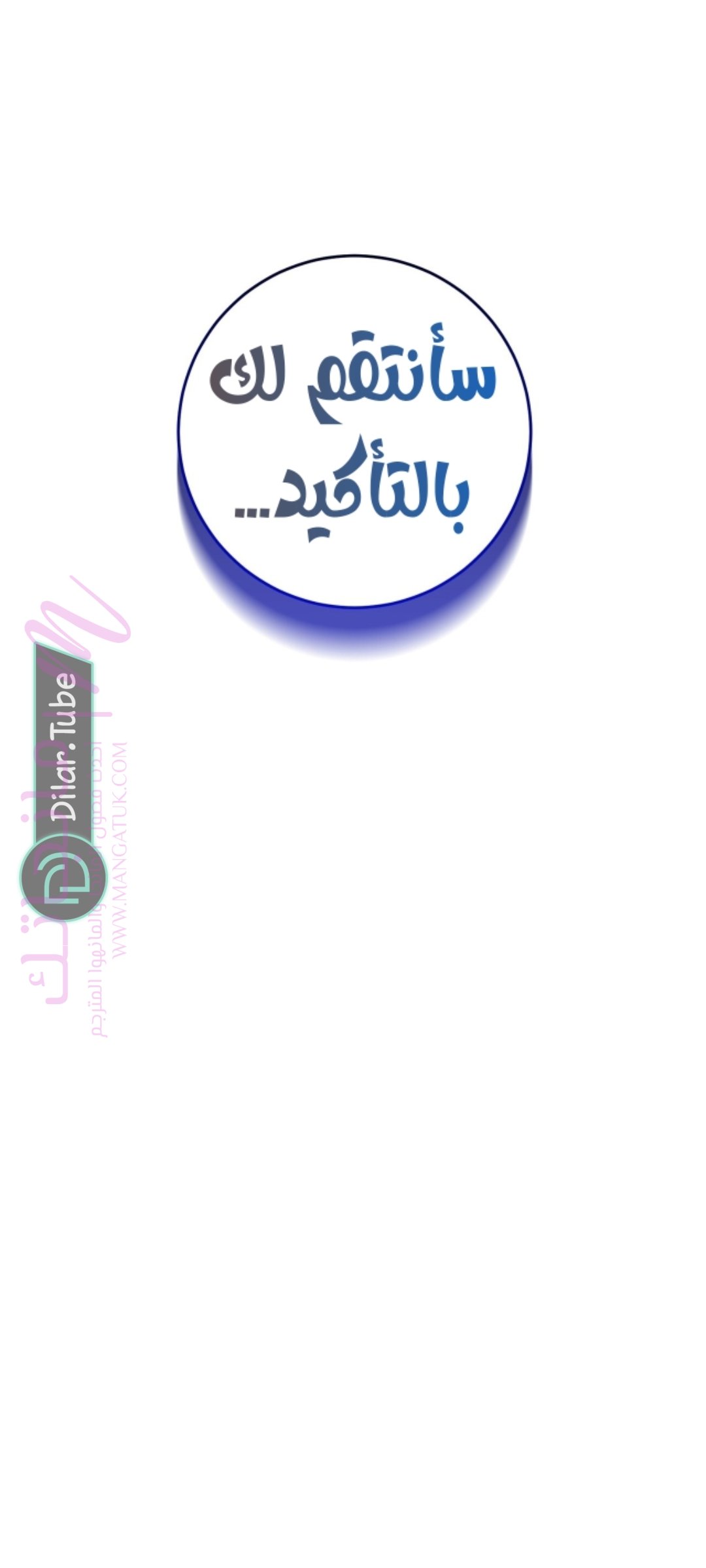 الصفحة 25