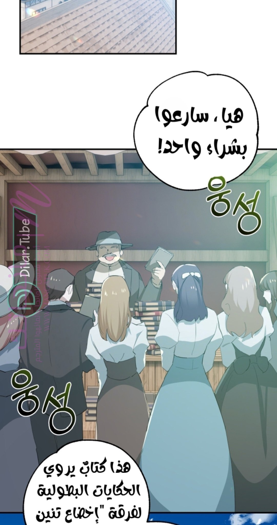 الصفحة 49