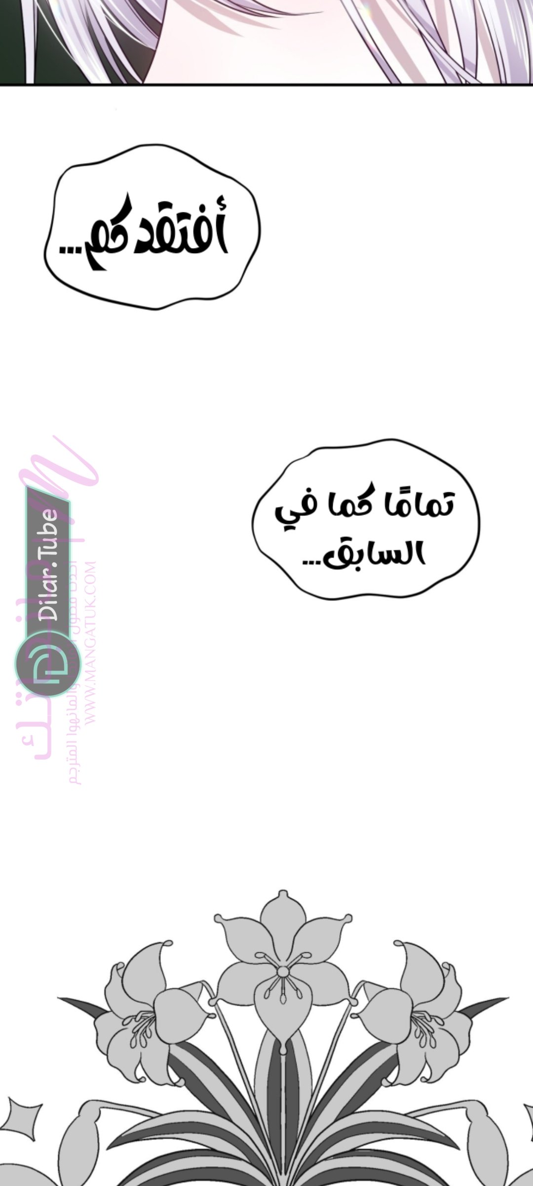 الصفحة 58