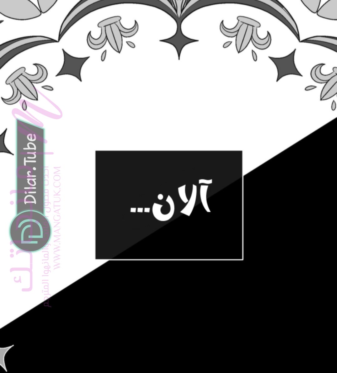 الصفحة 59