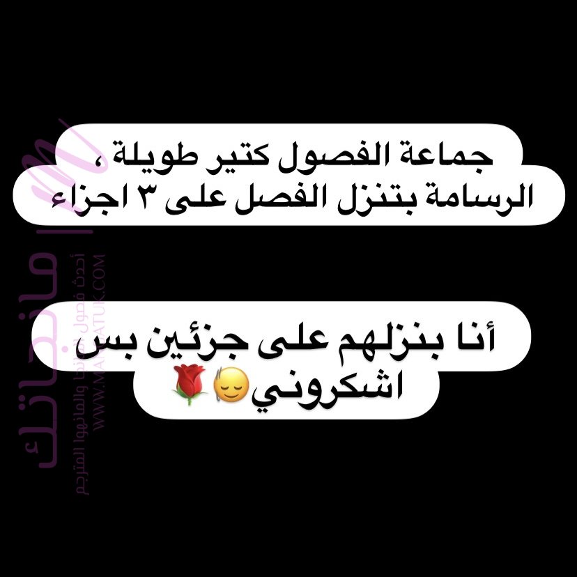 معاينة فصل مقفل
