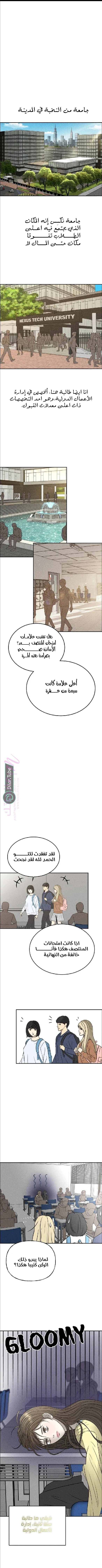 الصفحة 1