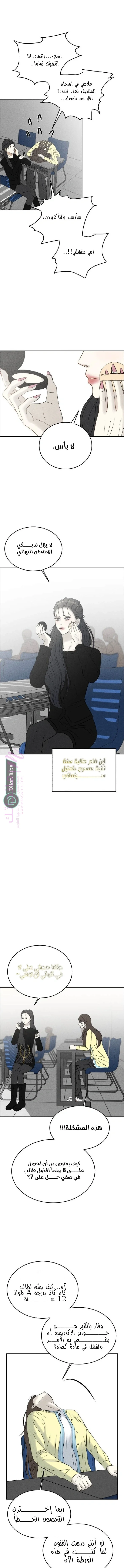 الصفحة 2