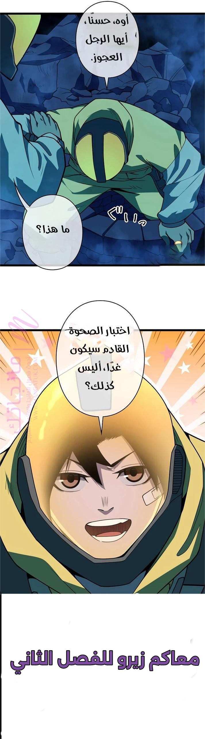 الصفحة 30