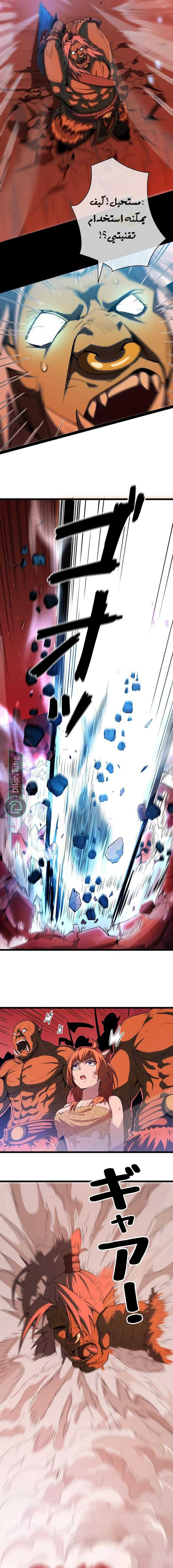 الصفحة 12