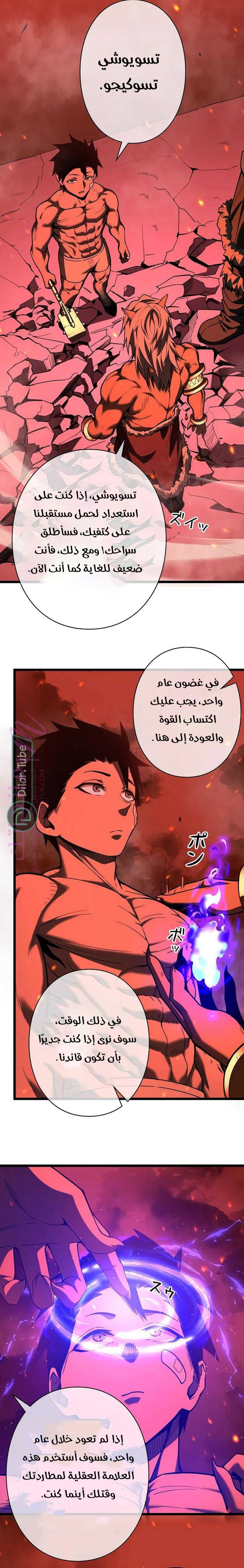 الصفحة 18