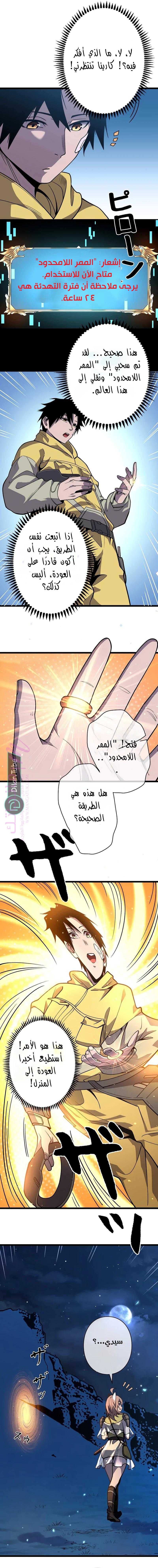 الصفحة 26