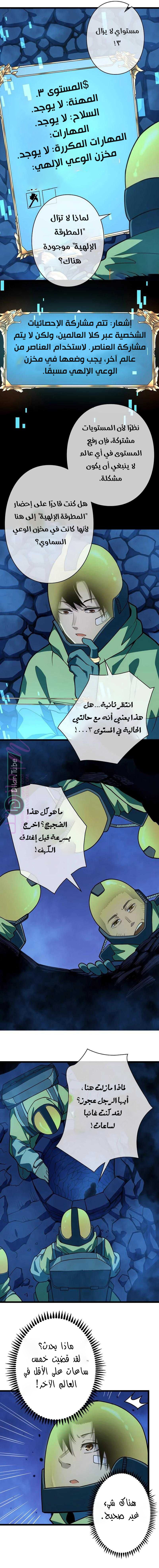 الصفحة 28