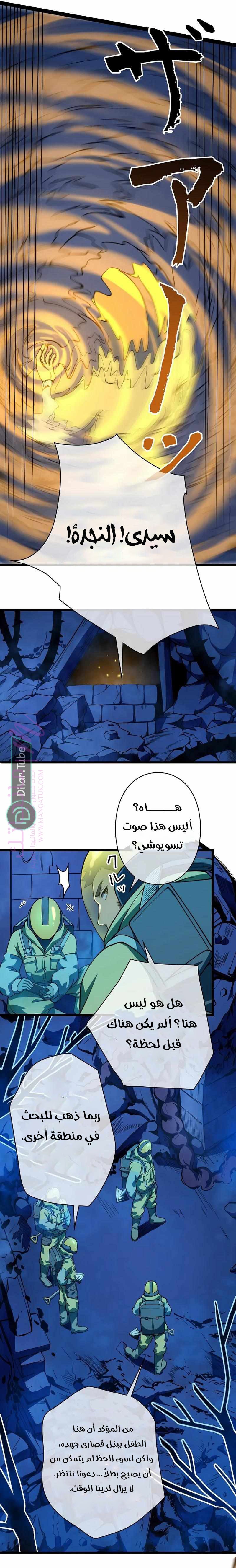 الصفحة 11