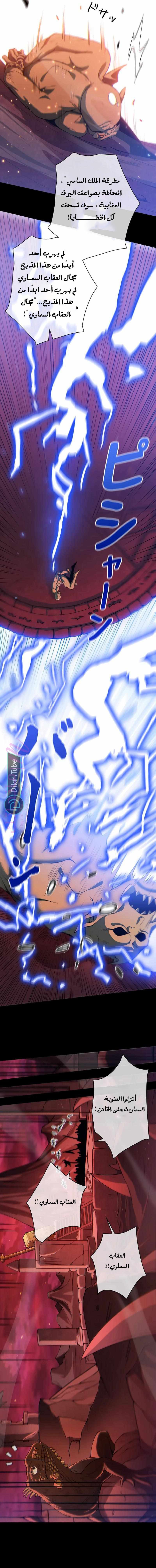 الصفحة 14