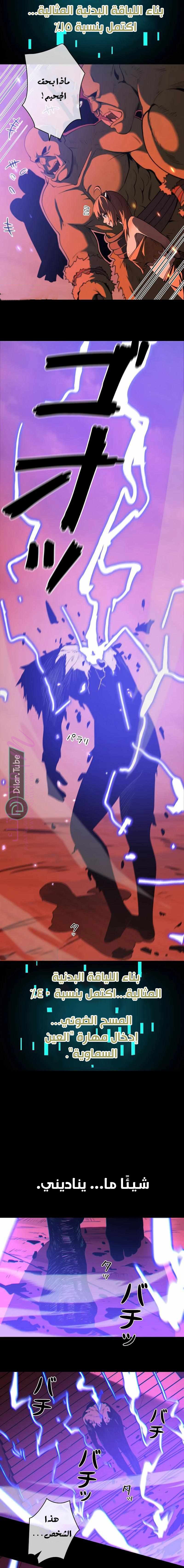 الصفحة 20