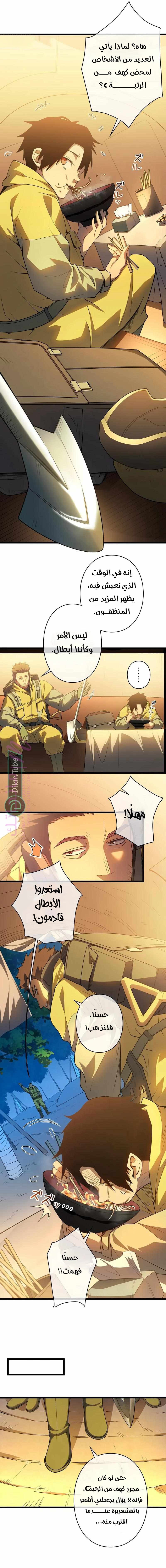 الصفحة 3