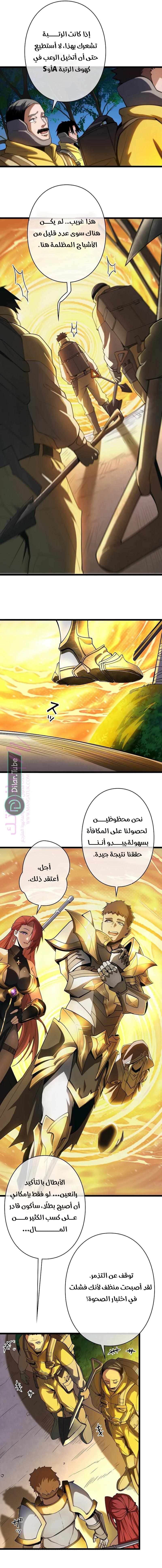 الصفحة 4