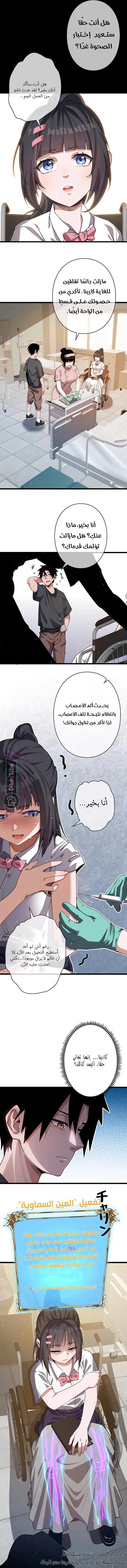 الصفحة 4