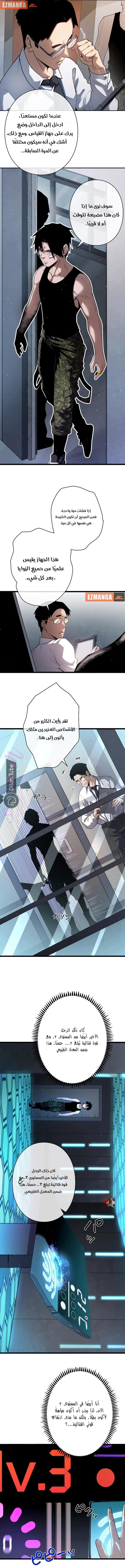 الصفحة 7