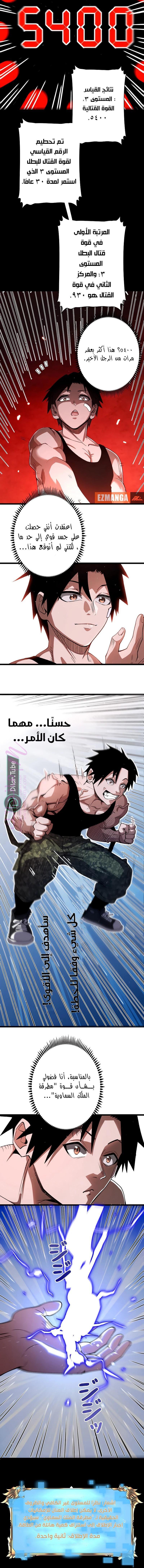 الصفحة 9