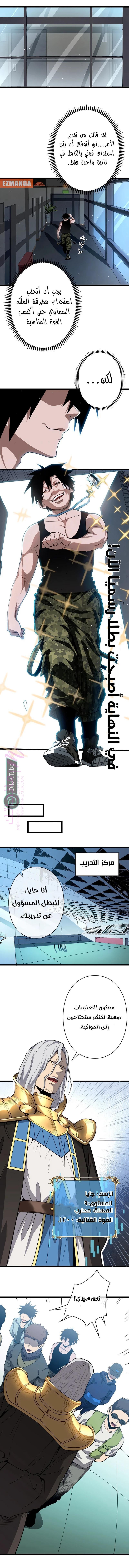 الصفحة 12