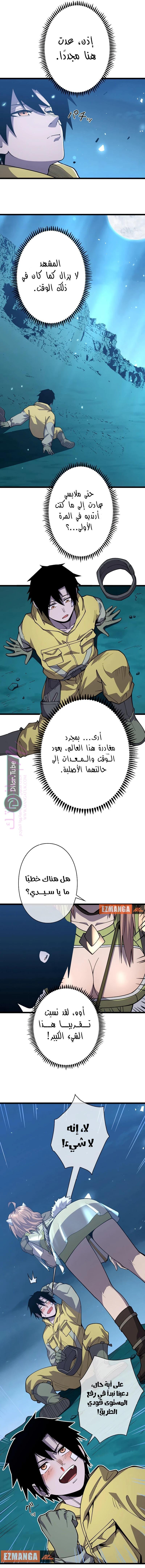 الصفحة 16