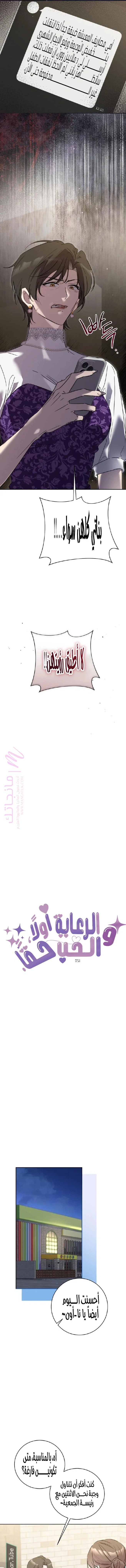 الصفحة 2