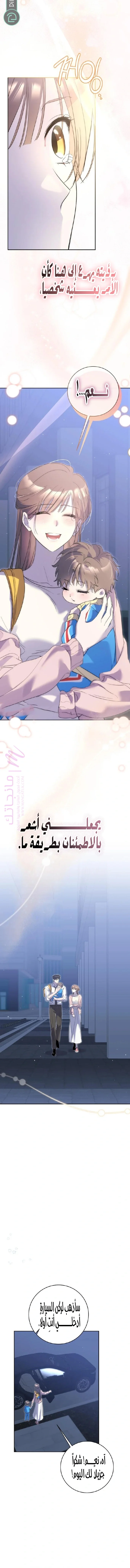 الصفحة 11