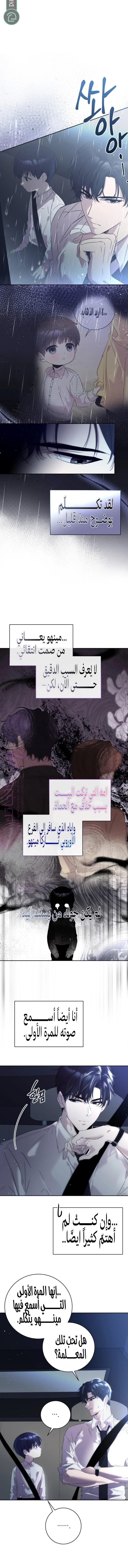 الصفحة 20