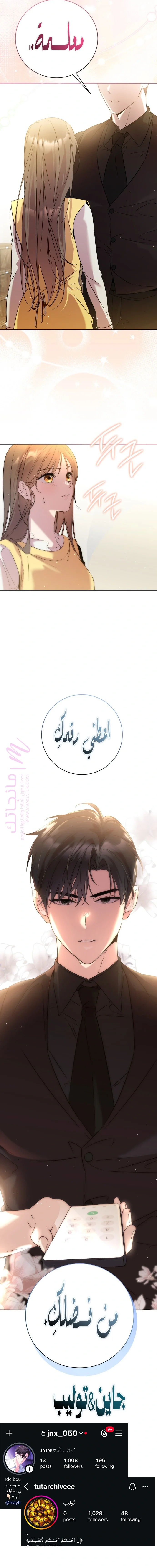 الصفحة 24