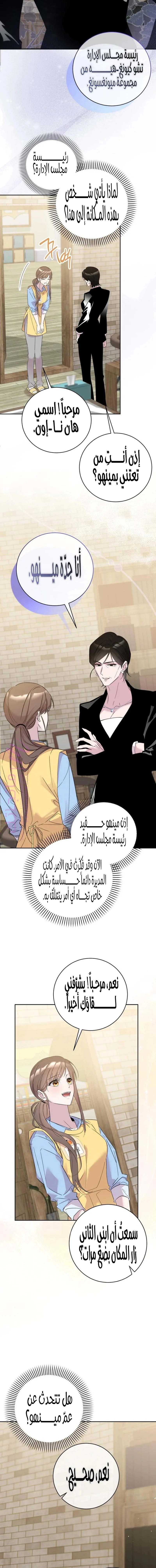 الصفحة 2