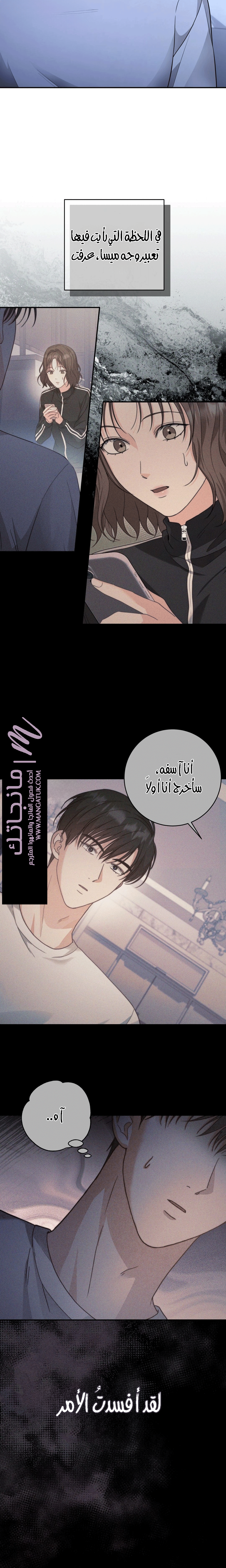 الصفحة 8