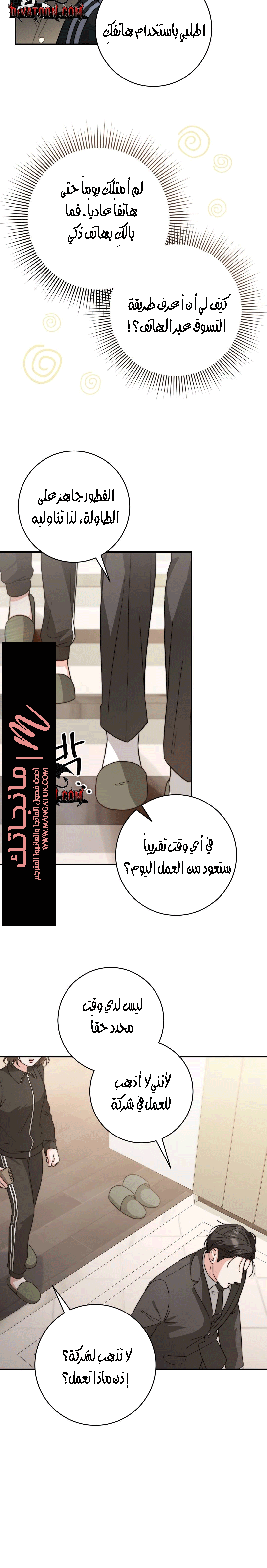 الصفحة 20