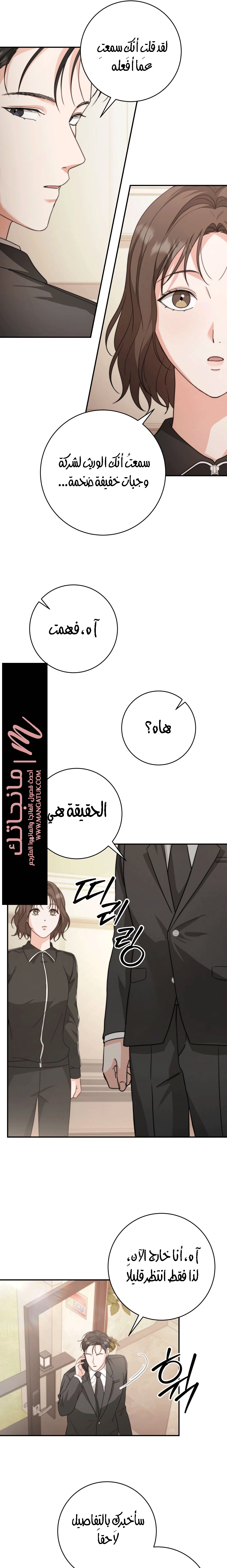 الصفحة 21