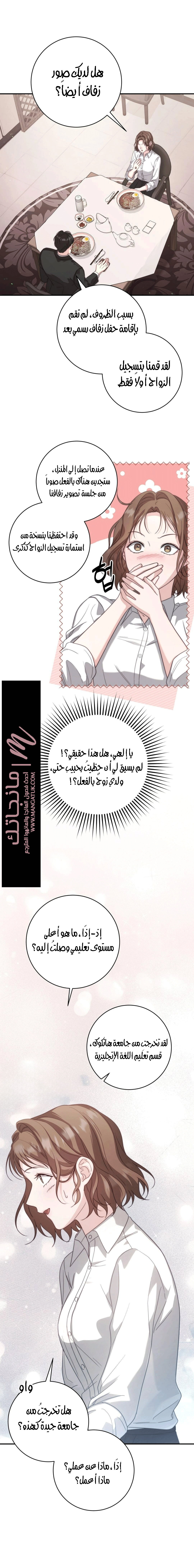 الصفحة 2