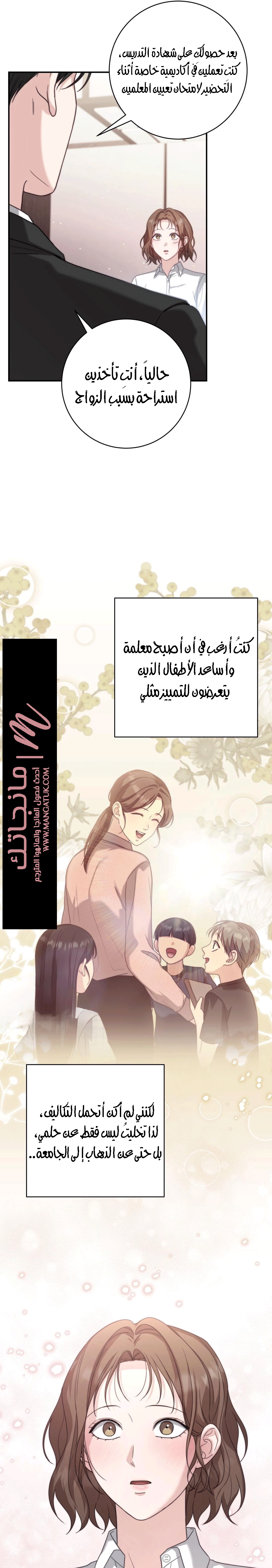الصفحة 3