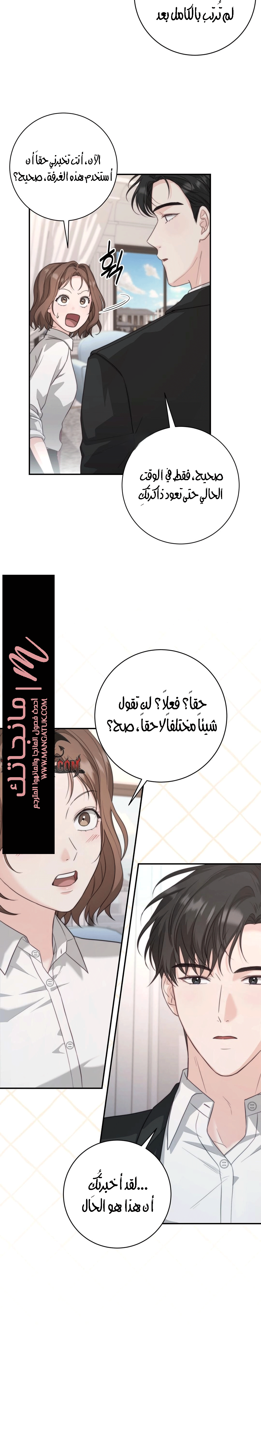 الصفحة 22