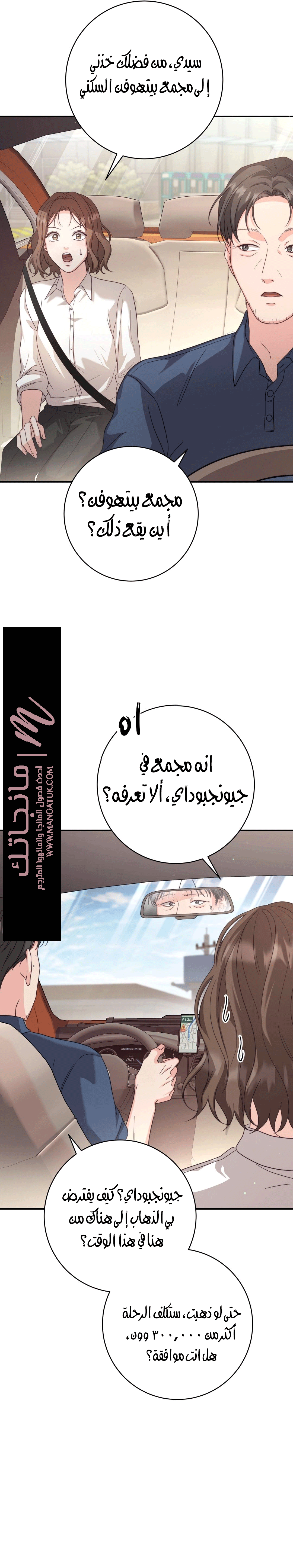 الصفحة 3
