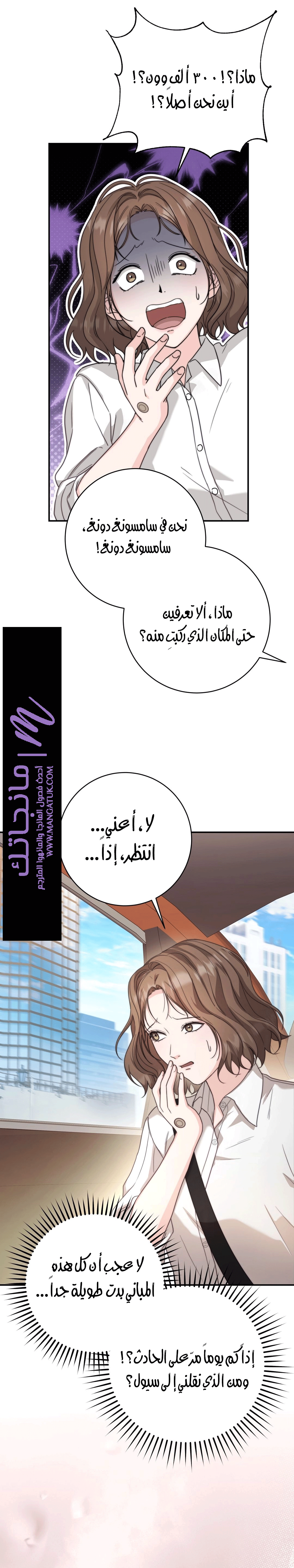 الصفحة 4
