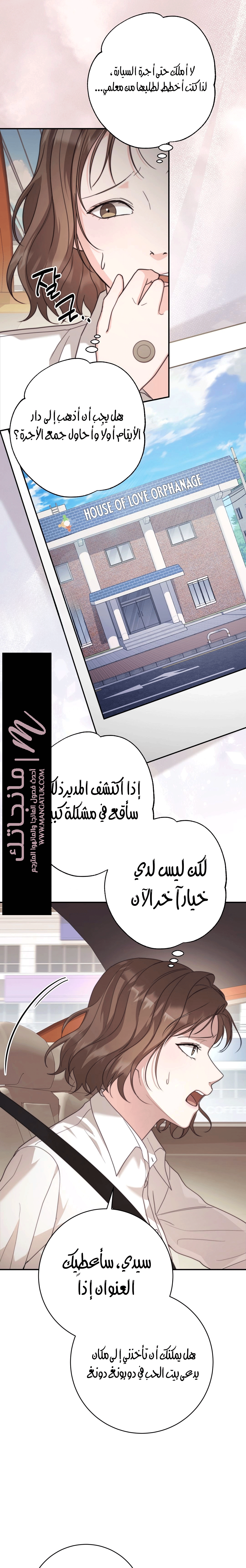 الصفحة 5