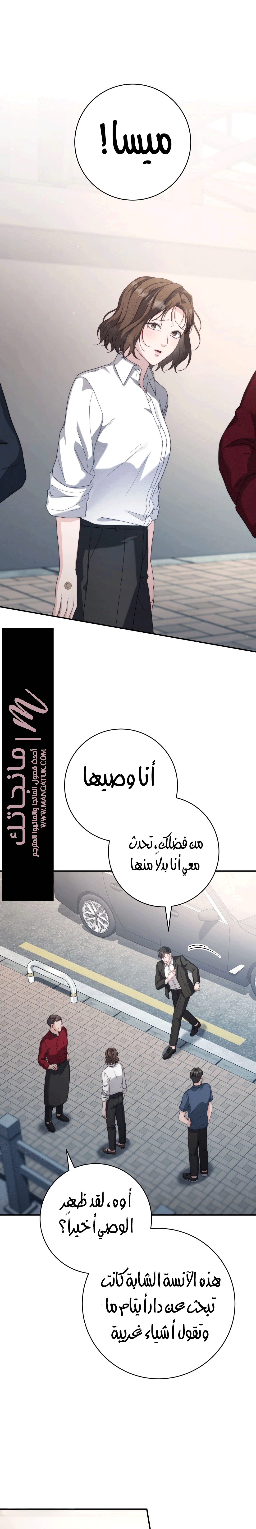 الصفحة 15
