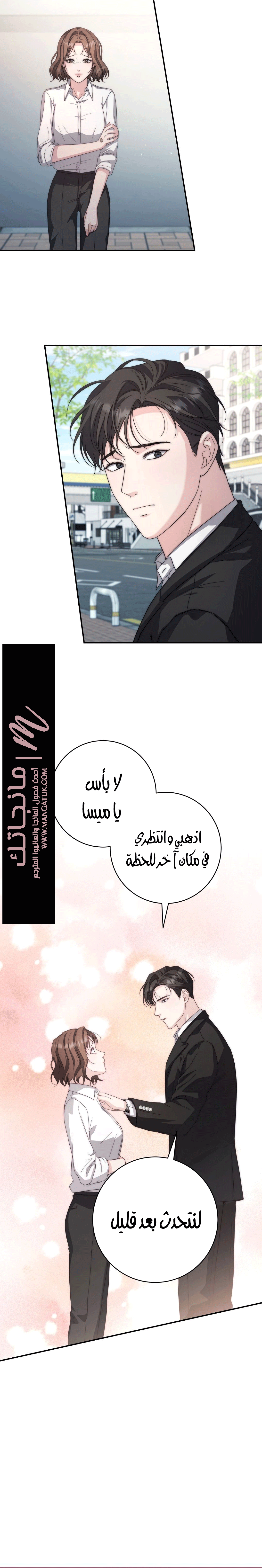 الصفحة 16