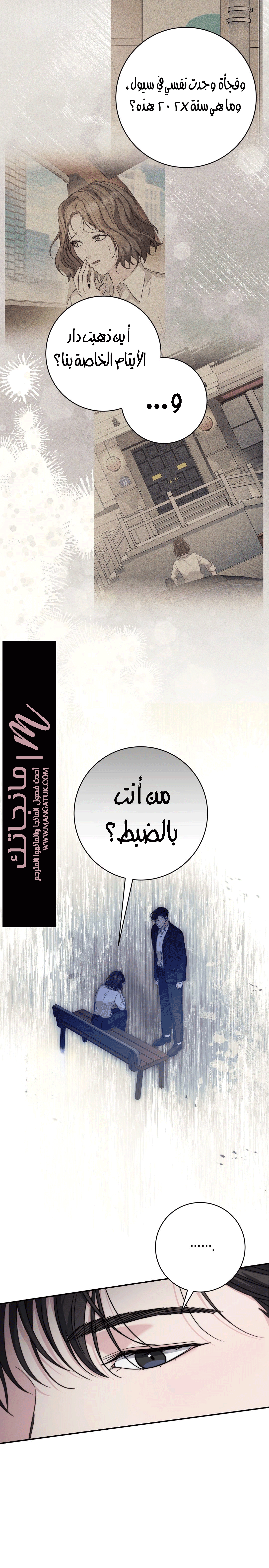 الصفحة 20