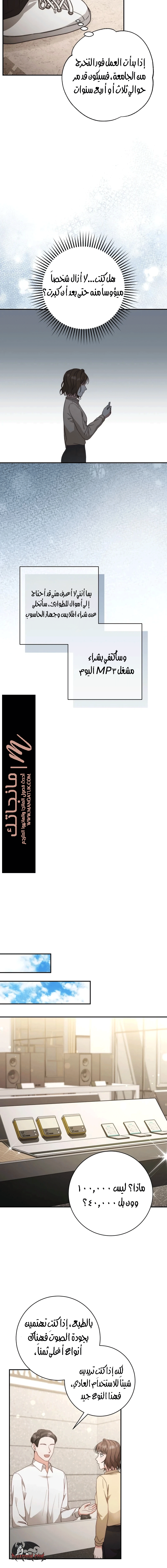 الصفحة 2